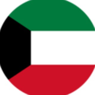 Telegram profile photo for وظائف الكويت | وظف دوت نت