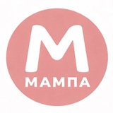 МАМПА | РОДИТЕЛИ ПРИМОРЬЯ