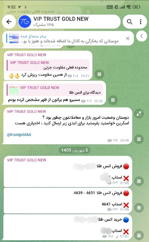 خبر آنی: وقتی میگیم اسنایپر بازار فارکس اینجاست، منظورمون همین چیزی هست که در اسکرین و چارت مشاهده میکنید 😎😎🔥🔥🔥عملکرد بی نظیر محد