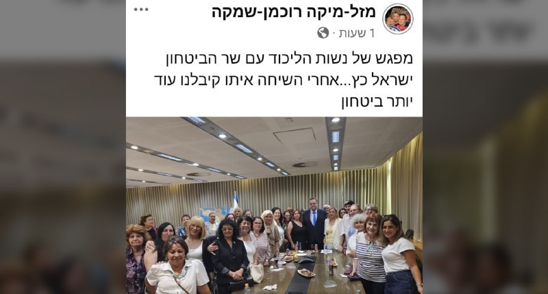 יוסי מזרחי