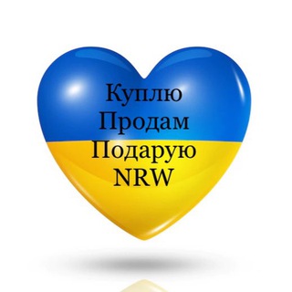 Україна в NRW. Куплю. Продам .Подарую Дуйсбург Оберхаузен і т.д.