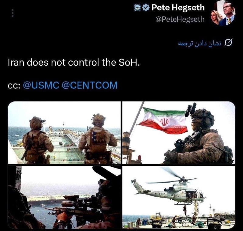 🔴 הציוץ של פיט הגסת על תפיסת מכלית הנפט האיראנית