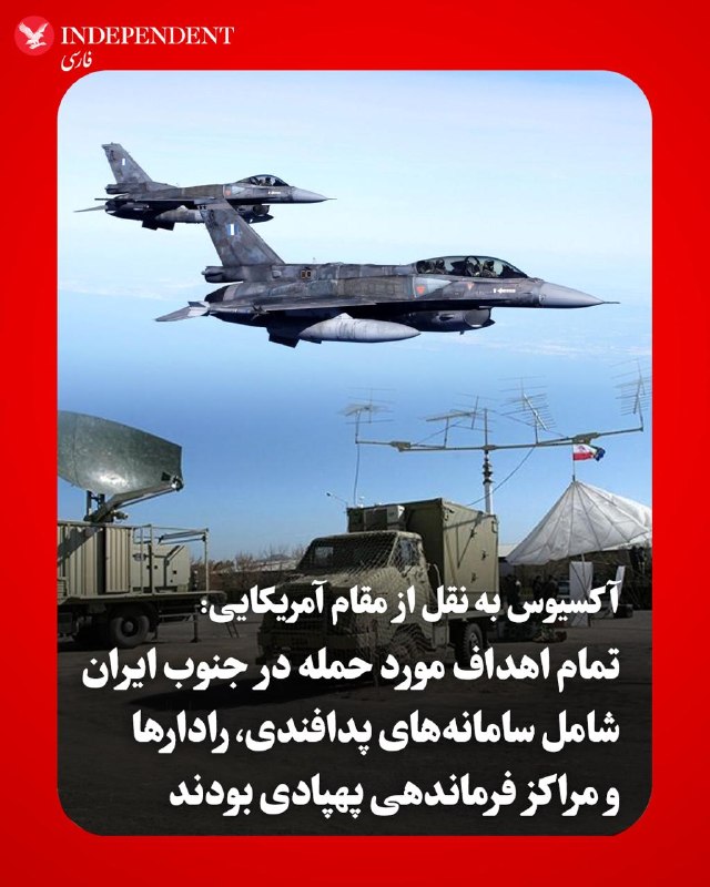 Documentation from Iran - 2026-06-10