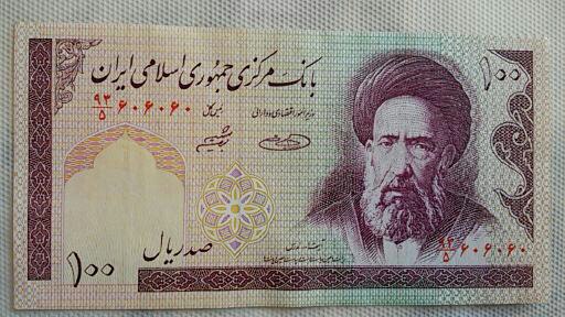 عیدی، تولد: رسانه پست