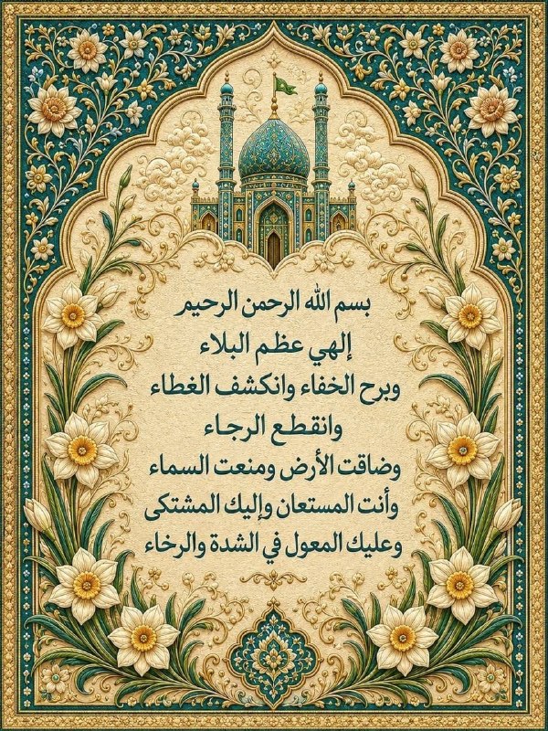 همسران بهشتی: رسانه پست