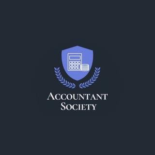 Telegram profile photo for مجتمع المحاسبين - Accountants Society