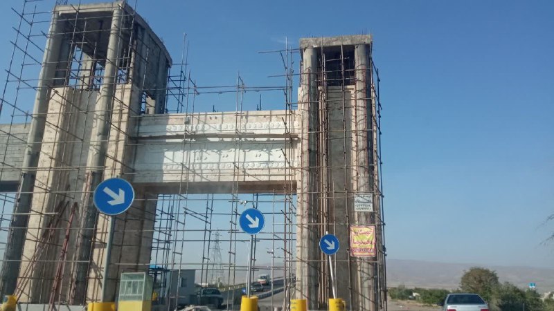 کانال خبری شریف ابهر: #شهرداری_ابهر ☯️ اجرای نمای #سردرب ورودی شهر ابهرتداوم عملیات اجرایی نمای سردرب ورودی شهر با هدف زیباسازی سیمای شهری و ا