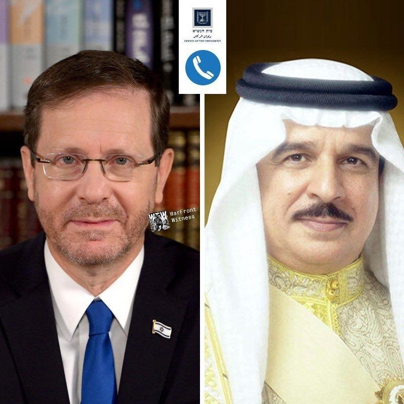 ️🇧🇭🇮🇱 נשיא ישראל יצחק הרצוג שוחח בטלפון עם מלך בחריין, חמד בן איסא אל ח'ליפה. את השיחה יזם המלך הבחריין.