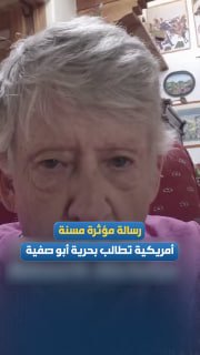 רשת חדשות ירושלים