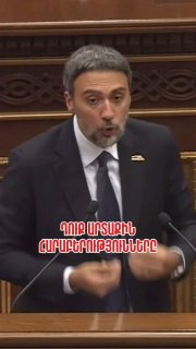 ארם ורדבניאן: "אין מקרה אחד בעולם שבו מדינה אחת דורשת מאחרת ומציבה כתנאי מוקדם שינוי בחוקה שלה. נכשלת לחלוט…