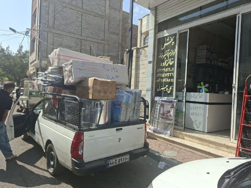 پخش عمده لوازم خانگی چینی و ایرانی خانزاده 09216467336: باسلام و خسته نباشید خدمت همکاران و دوستان گرامی ...ارسال اجناس به تاریخ ۲۶/۰۵/۱۴۰۵خدابرکت خیرشو ببینید 🚛🚛🚛🚛🚛😊😊😊😊🎁🎁🎁🎁🙏🙏🙏