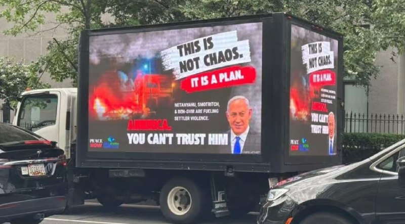 עיתון "ידיעות אחרונות":