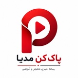 Pakkonmedia
