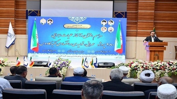 خبرگزاری صداوسیما گلستان: ۲۸۰ طرح در #گنبدکاووس افتتاح و عملیات اجرایی آنها آغاز شد🔹همزمان با هفته دولت، مراسم متمرکز افتتاح و آغاز عملیات اجرایی