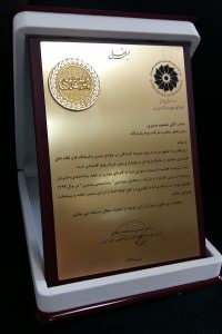 بیمه زندگی وتامین آتیه پاسارگاد: تندیس رضایت مندی مشتری در دستان بیمه پاسارگاد1399-09-28اخبار پاسارگادشرکت بیمه پاسارگاد لوح تقدیر و تندیس همایش رضایت من