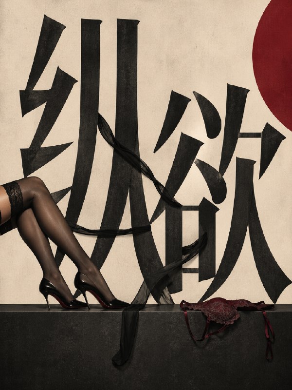 GPT-Image-2的能力边界真是深不可测，这是它的字体设计表现，适用于各种海报印刷，这活儿完全不需要初级美工来干了