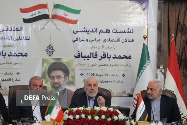 خبرگزاری دفاع مقدس: 🎥 رئیس مجلس در سفر به عراق: سلام گرم رهبر معظم انقلاب و ملت ایران را به شما میرسانم 🔸دکتر محمدباقر قالیباف رئیس مجلس شو