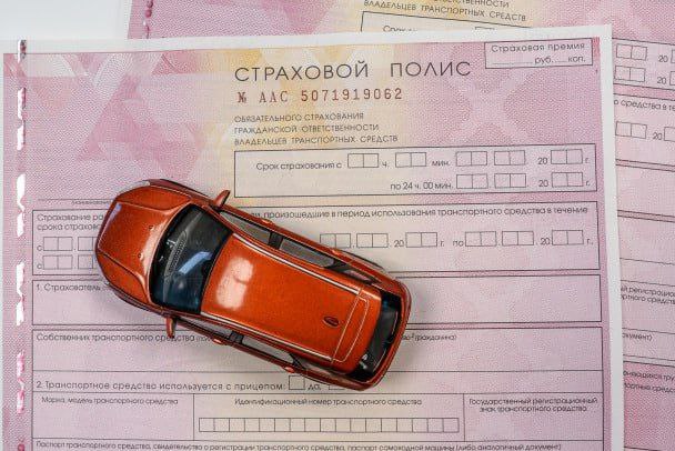 Полис ОСАГО исключен из обязательных документов при регистрации автомобиля 2