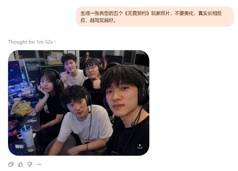 来个AI对游戏玩家的刻板印象汇总