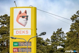 В Забайкалье начали тестировать продажу бензина через госмессенджер «Макс». Пока — на одной АЗС в Чите, но систему хотят расширить на весь регионВласти Забайкальского края запустили бот «Топливо 75» в мессенджере «Макс» для получения QR-кодов на заправку т