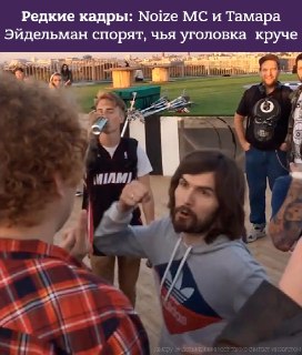 На Noize МС завели уголовное дело по статье о публичном оправдании терроризма, сообщила прокуратура Москвы.«Установлено, что иноагент Алексеев, находясь за пределами Российской Федерации, в ходе концертов, в присутствии значительного числа людей сделал пуб