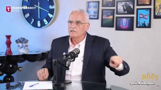 חבר הפרלמנט של אל-קוואטי גיאת יזבק תוקף את ההצהרות האיראניות שאמרו כי "לבנון היא נשמתה של איראן": אנו נסוג…