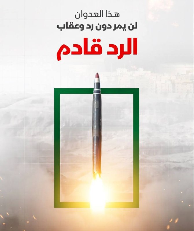 —️🇸🇦/🇾🇪 המדיה הצבאית של תימן מפרסמת: