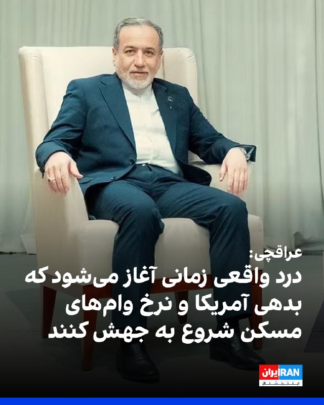Documentation from Iran - 2026-05-16