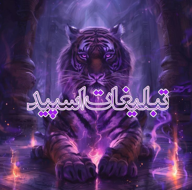 لینکدونی گروه چت شهرکرد: ❶﹚ نام : ❤️حریم عشق ❤️❷﹚ نو؏ تبلیغات : #telegram❸﹚ توضیحات :مثبت🔞ممنوعلینک گذاشتن ممنوعادب ظ نشانه ی شخصیت شماستدنبال اد