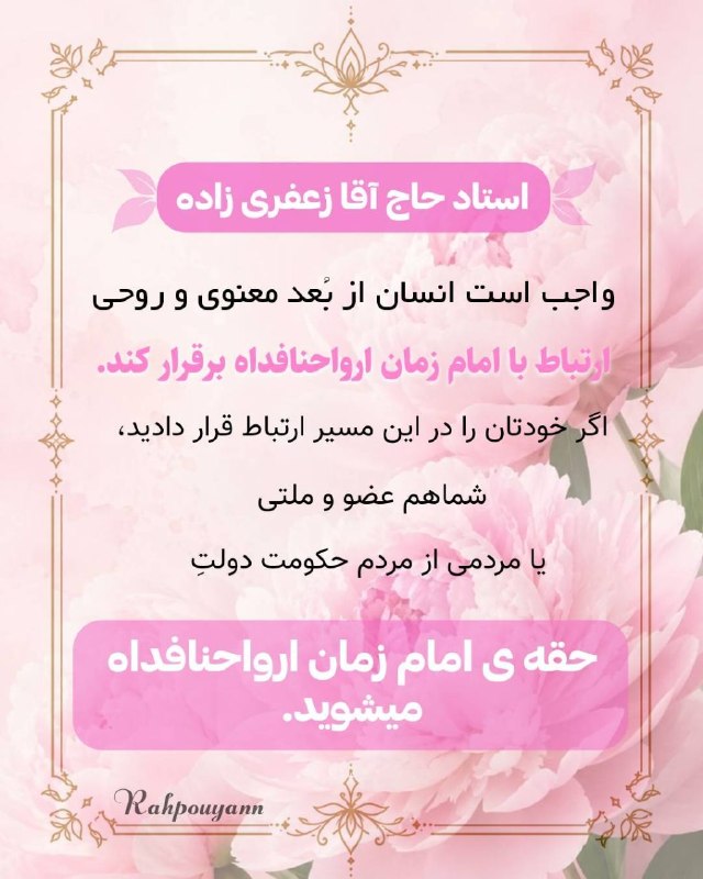 همسران بهشتی: #تقدیرمعیشت⚫️ اهمیت رعایت اخلاق تجاریاین شخص مغازه‌دار است؛ ولی حقوق مشتری را رعایت نمی‌کند. بروید دستورات دین را بخوانی