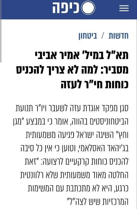 תמונת טלגרם