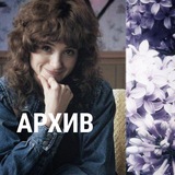 Архив Бриджет