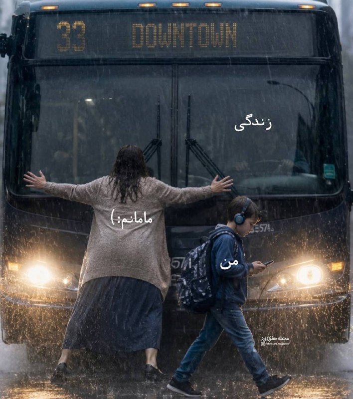 | جانانِ مَن |: قشنگترینم💕