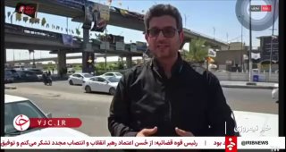 ‼️‼️ כתבת טלוויזיה: טקס קבורתו של מנהיג המהפכה המעונה יחל מחר ב-6:00 בבוקר שעון עיראק וב-18:30. שעון איראן…