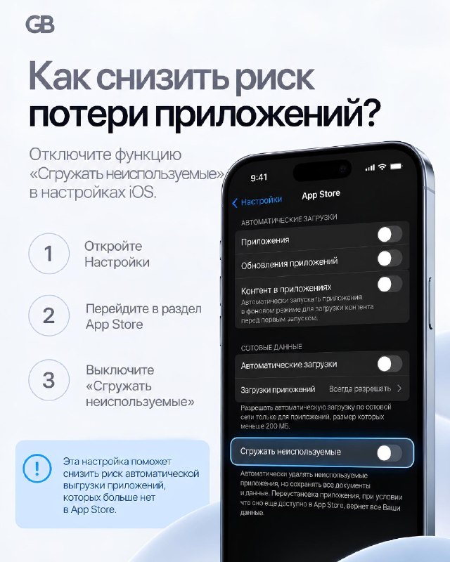 Иллюстрация к посту канала Gadget Bar.ru | магазин и сервис