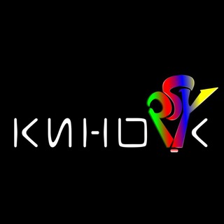 Проект "киноPSYс" зрительный зал