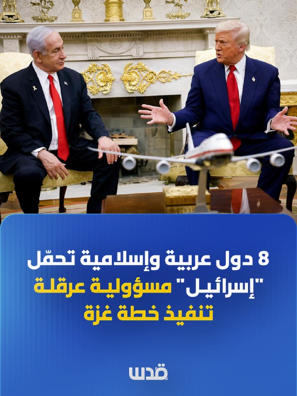 בהצהרה משותפת: מצרים, ירדן, איחוד האמירויות הערביות, קטאר, אינדונזיה, ערב הסעודית, טורקיה ופקיסטן: