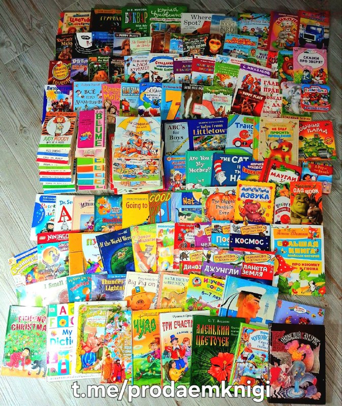 детские #книги и #игрушек для детей