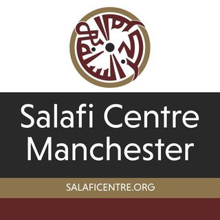 Salafi Centre of Manchester Telegram Group Link