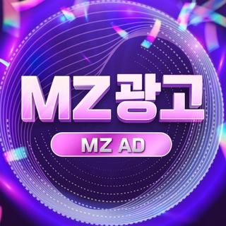 MZ연합 - 제휴업체List