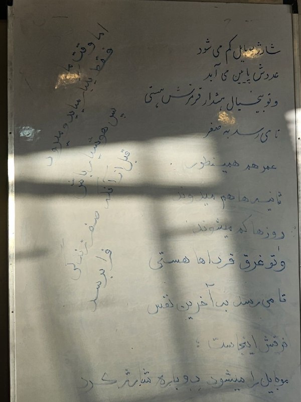 کانال انجمن ادبی ترکهمیر: لطفا نقد شود ....