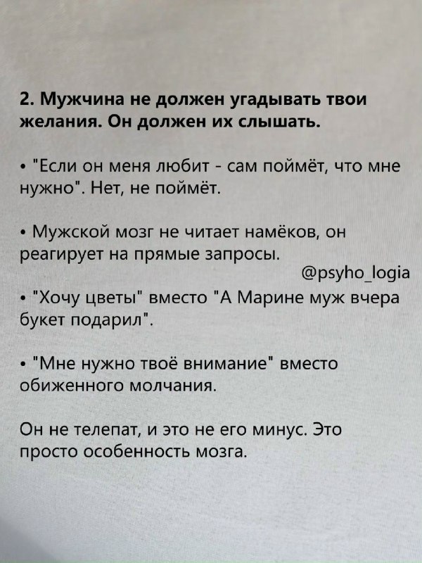 Мужская любовь: в деталях, которые нельзя пропустить 3
