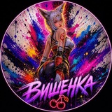Вишенка🍒