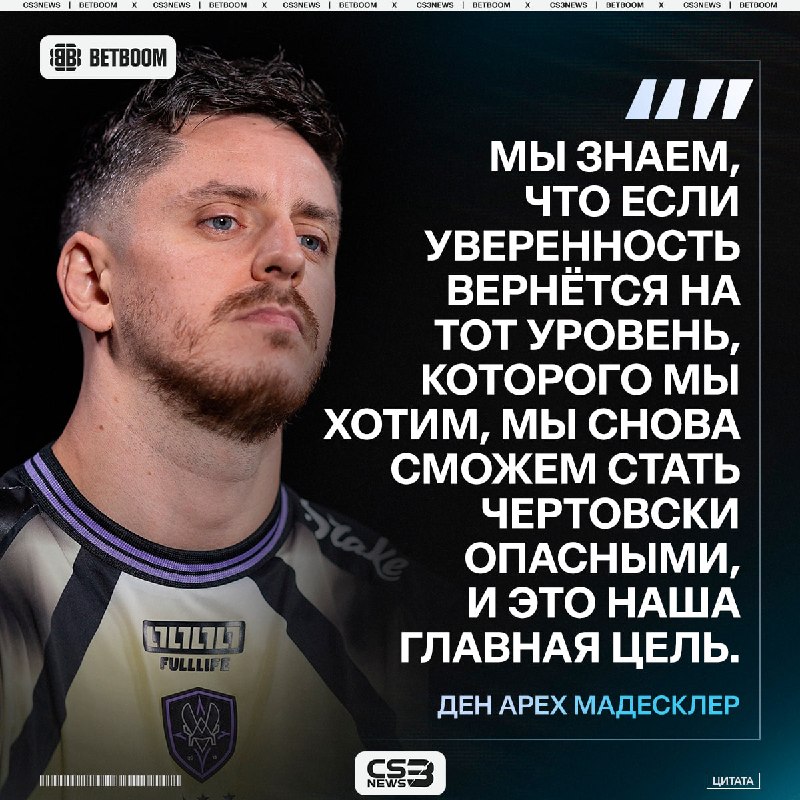 Vitality ещё могут вернуться, нужно лишь обрести уверенность.