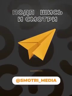 העדיפות שלהם היא SPEED הצוות הצעיר יצר ערוץ טלגרם מבצעי, שיש לו כבר יותר מ-40 אלף מנויים. עקוב אחר אירועים…