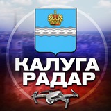 Радар Калуга