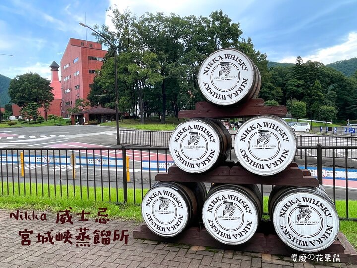 [仙台]Nikka威士忌宮城峽蒸餾所 同場加映山寺 必吃瀧不動蕎麥麵