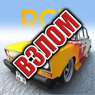 Telegram profile photo for Скачать Russian Car Drift
