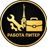 Логотип Работа Санкт-Петербург - Объявления
