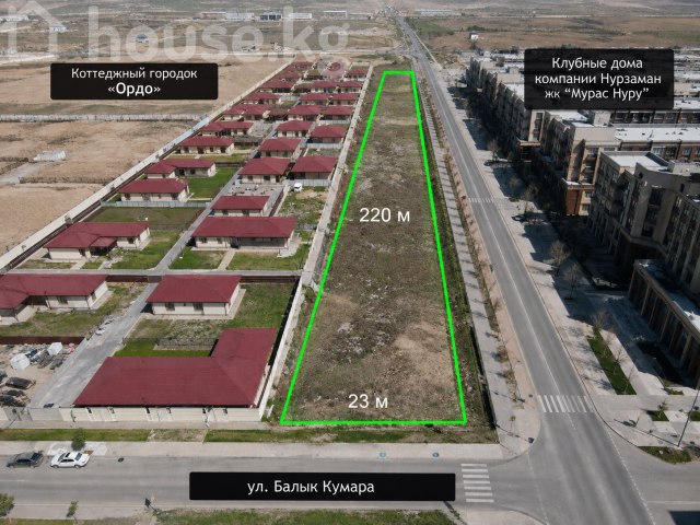 Продажа, участок, 50 сот.Адрес: Бишкек, с. Орто-Сай, Балык КумараЦена: $2 000 000 (175 180 000 сом)Тип предложения: от собственникаПлощадь участка: 50 сотокВозможность рассрочки: нетВозможность ипотек